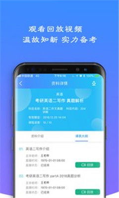 易考在线考试系统安卓版,便捷高效的学习助手