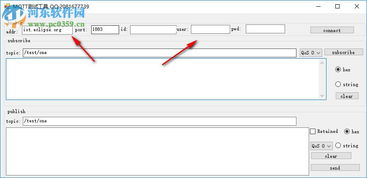 mqtt测试工具