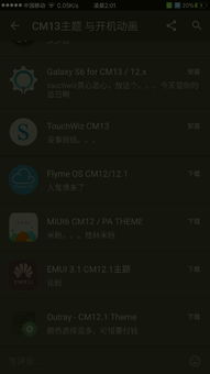 安卓6系统是多少位,64位架构引领新时代