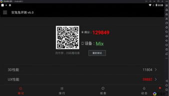 安卓5.1系统模拟器,功能与体验深度解析