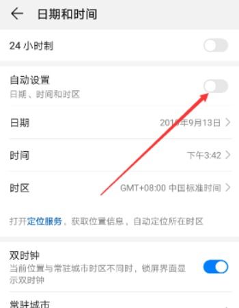 安卓系统调不了时间了,安卓系统时间调节失效？快速排查与解决指南