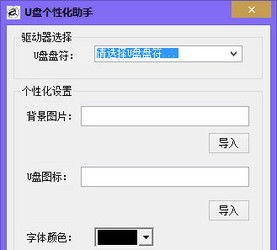 u盘量产网