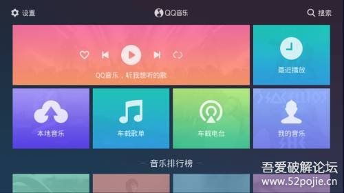 安卓能用的车机系统软件,智能驾驶体验的全新篇章