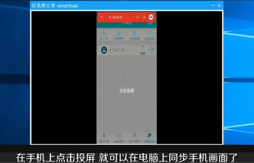 投屏到安卓系统上,安卓系统投屏技术解析与应用实践