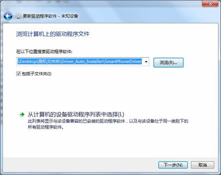 安卓刷win7系统教程,轻松刷入Win7系统教程解析