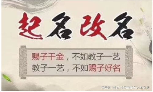 起名大师