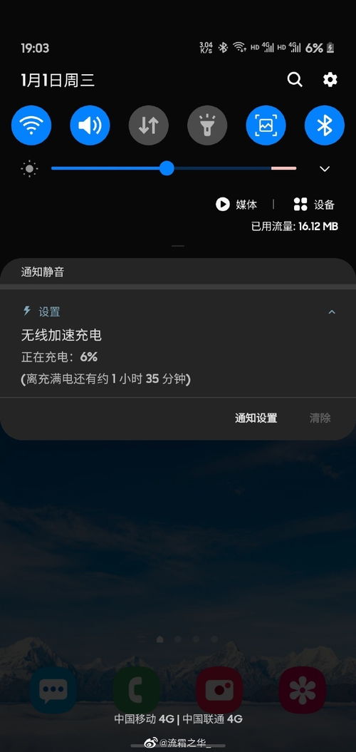 s10升级安卓系统吗,操作指南与注意事项