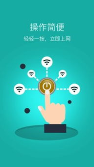 安卓MiFi系统,便携式热点技术的创新之旅