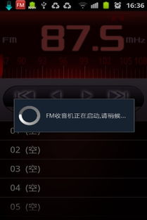 安卓手机系统收音机,重温经典广播时光