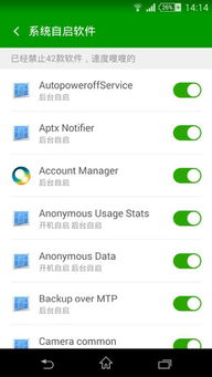 安卓服务系统是啥软件,安卓服务系统的核心功能与应用