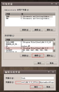 安卓1.6系统模拟器,重温经典智能体验之旅