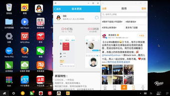 remixso安卓系统,打造跨平台智能体验