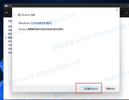 win系统 安卓系统,Windows系统与安卓系统概述