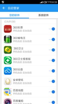 安卓系统哪个管理软件,助你轻松管理手机