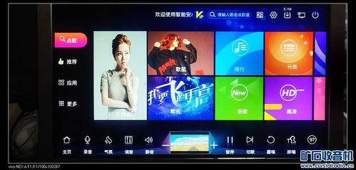 点歌机安卓双系统好吗吗,提升娱乐体验的智能选择