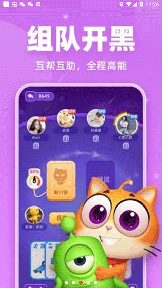 游戏猫下载,陪伴猫咪快乐时光