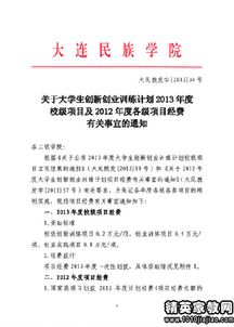 甘肃民院教务管理系统,提升教育信息化水平