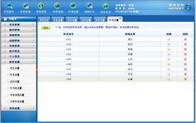 辅导学校系统,打造个性化学习新体验