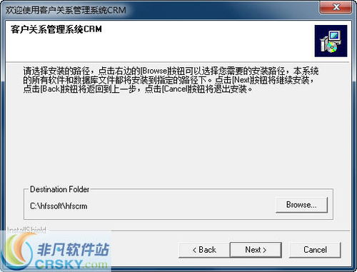 crm2.0系统,引领企业客户关系管理新篇章