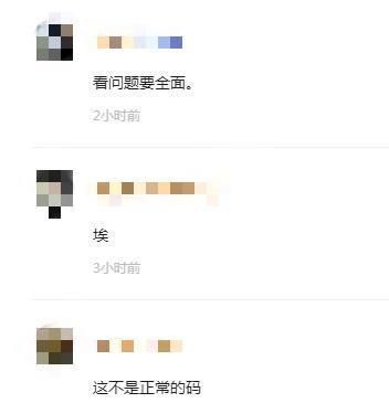 公安系统找人,公安系统视角下的社会治理与人生轨迹