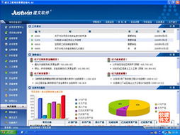 工程管理系统软件,助力高效建设与科学决策的智能助手