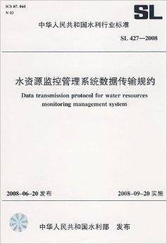 管理系统规约,基于高效管理理念的仓库管理系统功能与性能解析