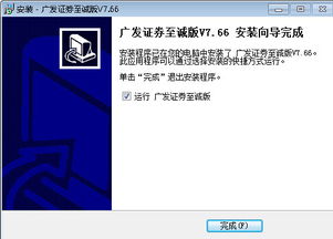 广发web交易系统,便捷金融服务的创新引擎