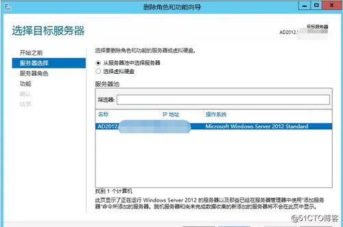 服务器升级系统,迈向高效稳定的全新征程