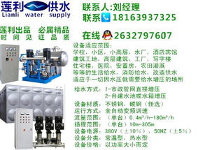 供水系统维护,保障城市生命线的稳定运行