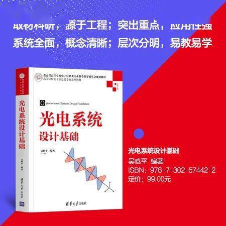 光电能量系统,构建可持续能源新生态