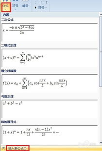 公式系统存盘失败,探寻数据保存困境的根源