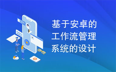 工作流系统性,高效创作故事内容的秘密武器