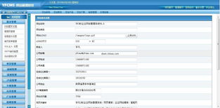 公司cms系统,帝国CMS7.0以上批量修改关键词、描述与副标题插件详解