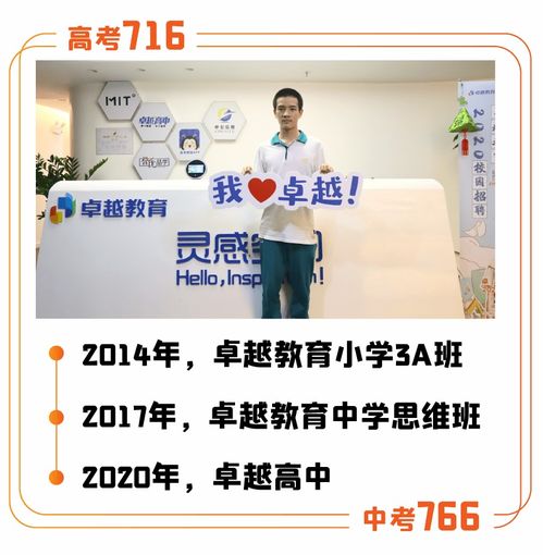 高能学霸系统,开启高效学习新纪元