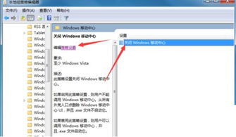 关闭windows系统声音,操作指南与技巧