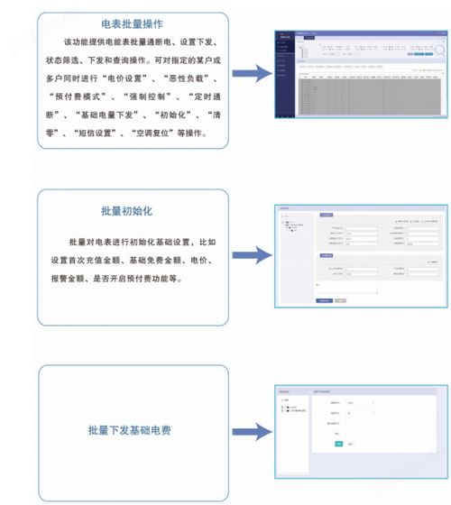 费控系统是什么意思,企业费用管理的智能化解决方案