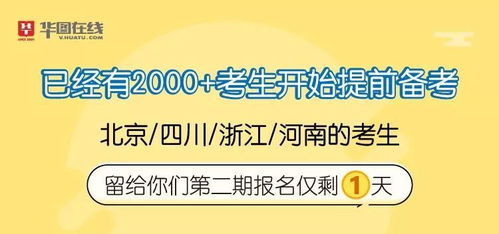 公考面试系统思维,系统思维下的全面备考策略