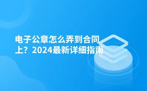 公章识别系统,守护法律凭证安全的智能守护者