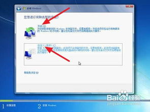 光盘安装win7系统步骤,光盘安装Windows 7系统详细步骤解析