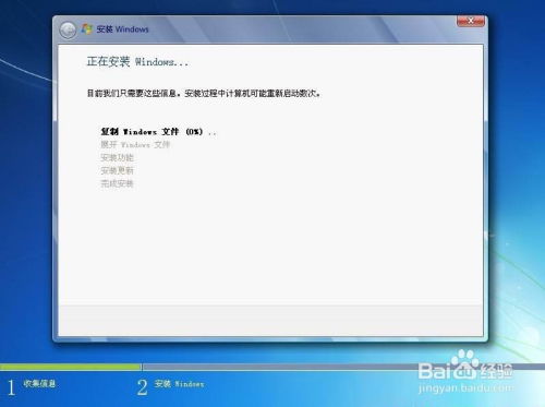 光盘装win7系统步骤图解,光盘安装Windows 7系统详细步骤解析