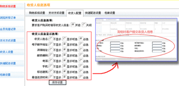 购物系统摘要,功能模块与关键技术解析