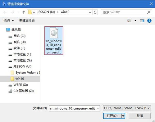 光盘重装系统win10,光盘重装Windows 10系统全攻略