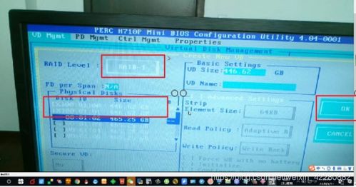 服务器raid装系统,服务器RAID配置与操作系统安装全攻略