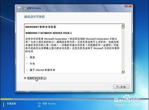 光盘怎么安装系统win10,Win10系统光盘安装全攻略