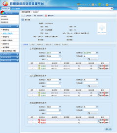 港口管理信息系统设计,创新设计与高效运营的智慧化解决方案