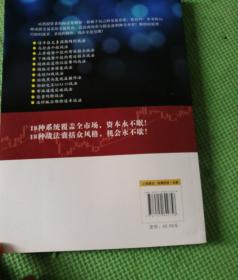 构建你自己的交易系统 pdf,从理论到实践的深度解析