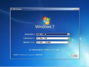 固态硬盘装win7系统,详细步骤与注意事项