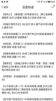 古代系统文,从墨子到尚书的哲学与政治思想探析