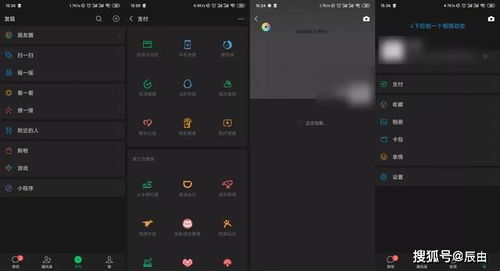 深色模式需要安卓系统,功能、优势与适配指南