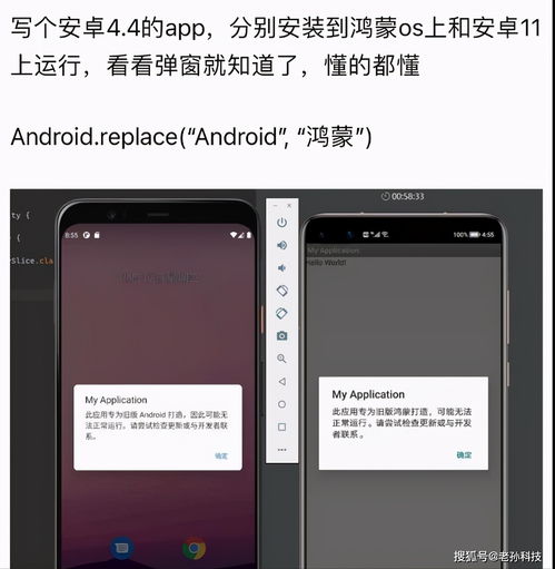 安卓怎么安装鸿蒙系统,体验华为全新操作系统之旅